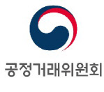 공정거래위원회 로고. 공정거래위원회 제공